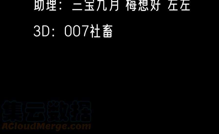 刺杀女皇陛下56话 难道你想嫁给朕？