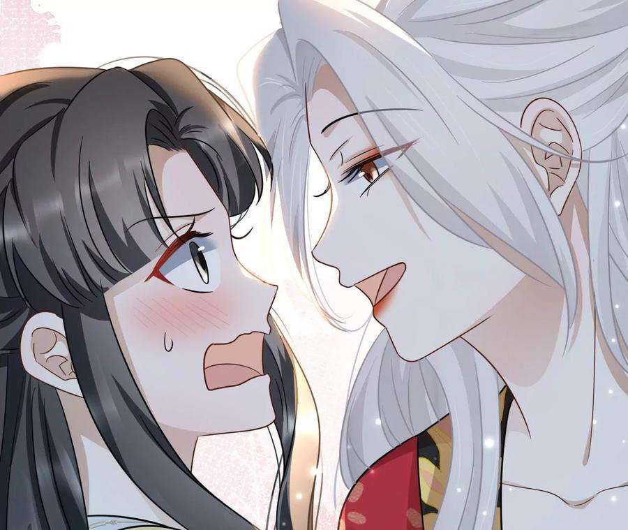 刺杀女皇陛下56话 难道你想嫁给朕？