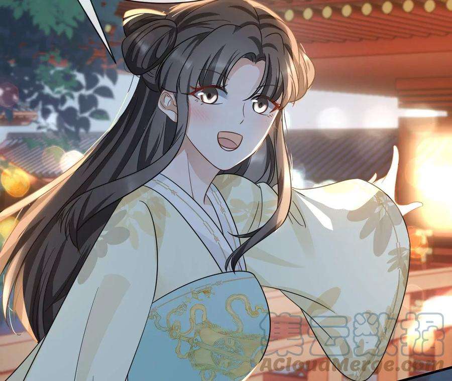 刺杀女皇陛下56话 难道你想嫁给朕？