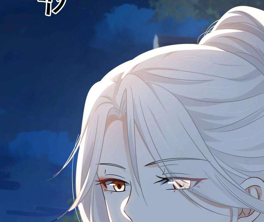 刺杀女皇陛下56话 难道你想嫁给朕？