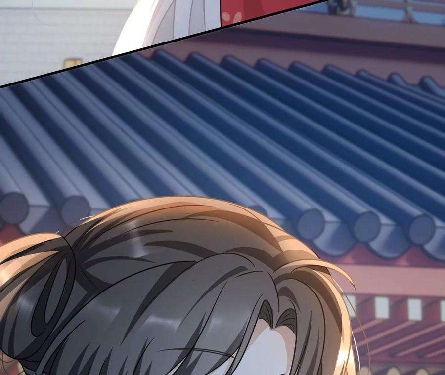 刺杀女皇陛下56话 难道你想嫁给朕？