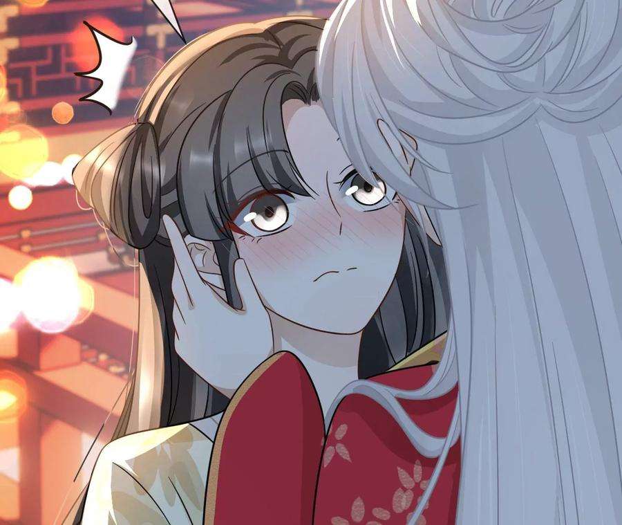 刺杀女皇陛下56话 难道你想嫁给朕？