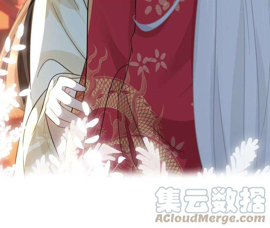 刺杀女皇陛下56话 难道你想嫁给朕？