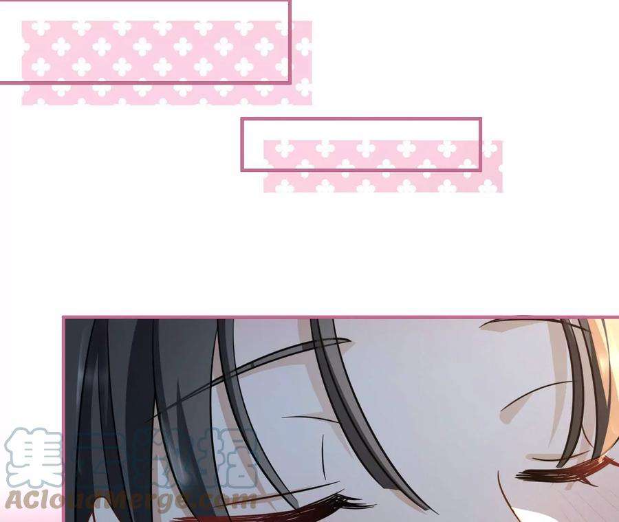 刺杀女皇陛下56话 难道你想嫁给朕？