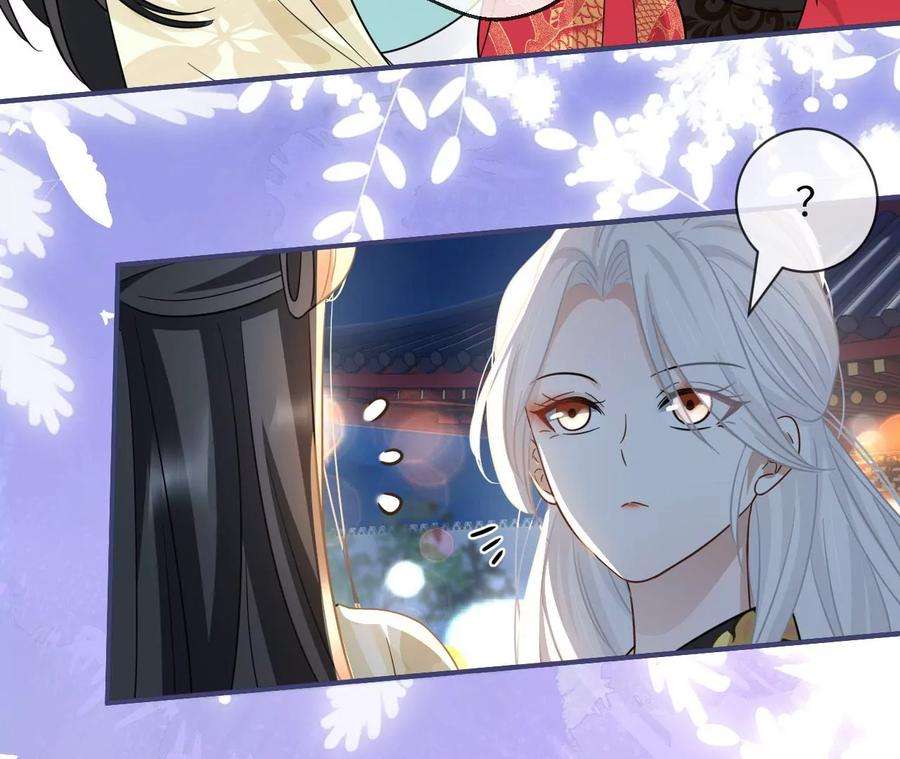 刺杀女皇陛下56话 难道你想嫁给朕？