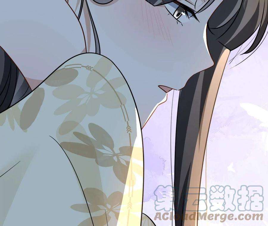 刺杀女皇陛下56话 难道你想嫁给朕？