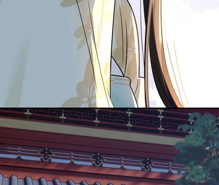 刺杀女皇陛下56话 难道你想嫁给朕？