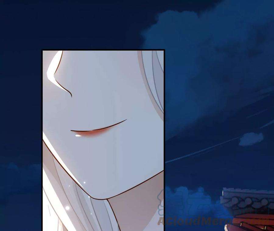 刺杀女皇陛下56话 难道你想嫁给朕？