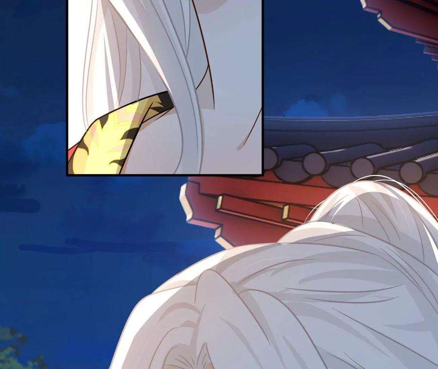 刺杀女皇陛下56话 难道你想嫁给朕？