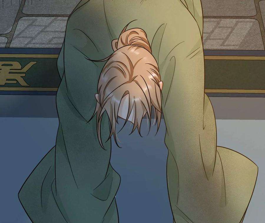 刺杀女皇陛下56话 难道你想嫁给朕？