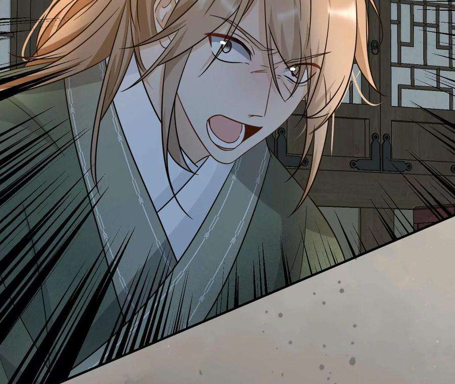 刺杀女皇陛下56话 难道你想嫁给朕？