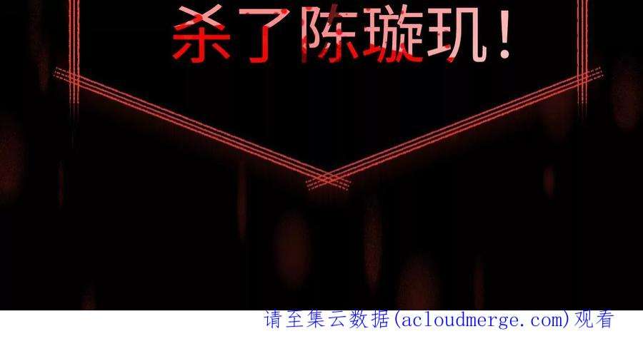 刺杀女皇陛下56话 难道你想嫁给朕？