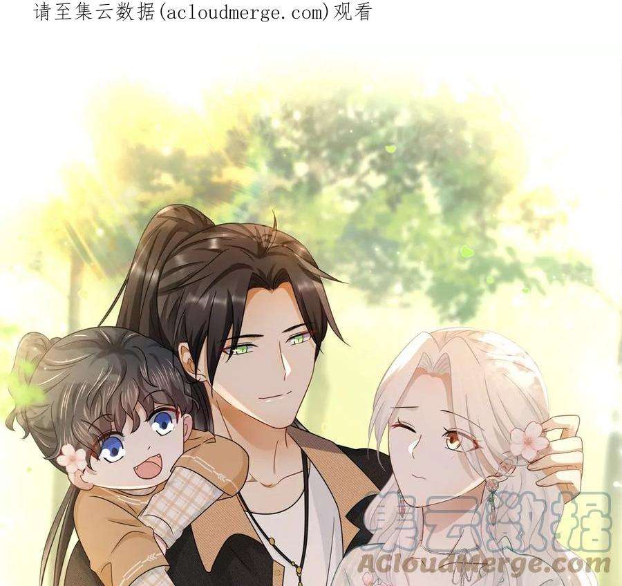 刺杀女皇陛下60话 我们是不是见过