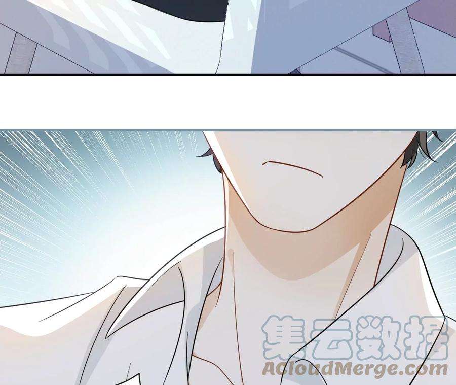 刺杀女皇陛下60话 我们是不是见过