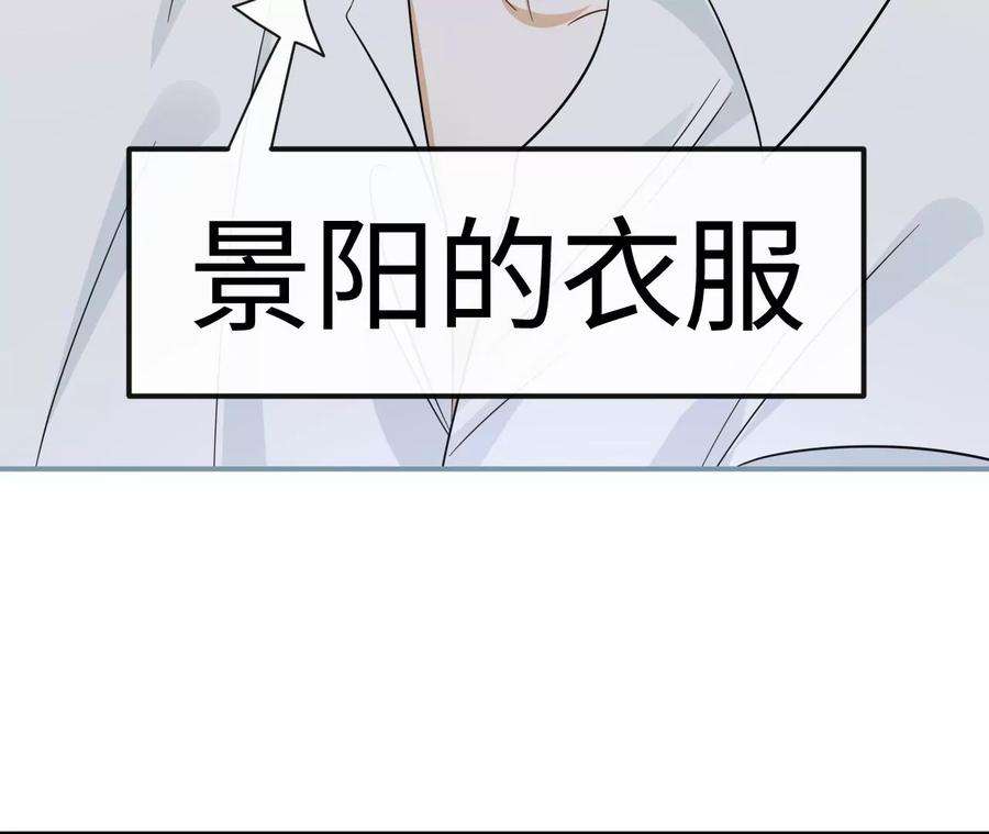 刺杀女皇陛下60话 我们是不是见过