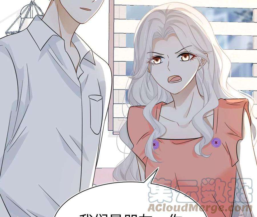 刺杀女皇陛下60话 我们是不是见过