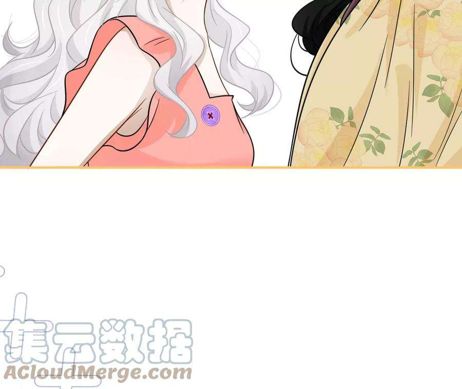 刺杀女皇陛下60话 我们是不是见过