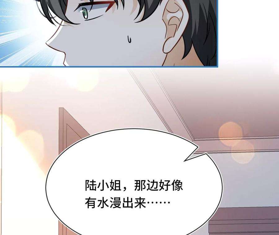 刺杀女皇陛下60话 我们是不是见过