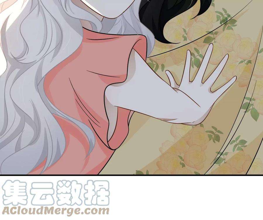 刺杀女皇陛下60话 我们是不是见过