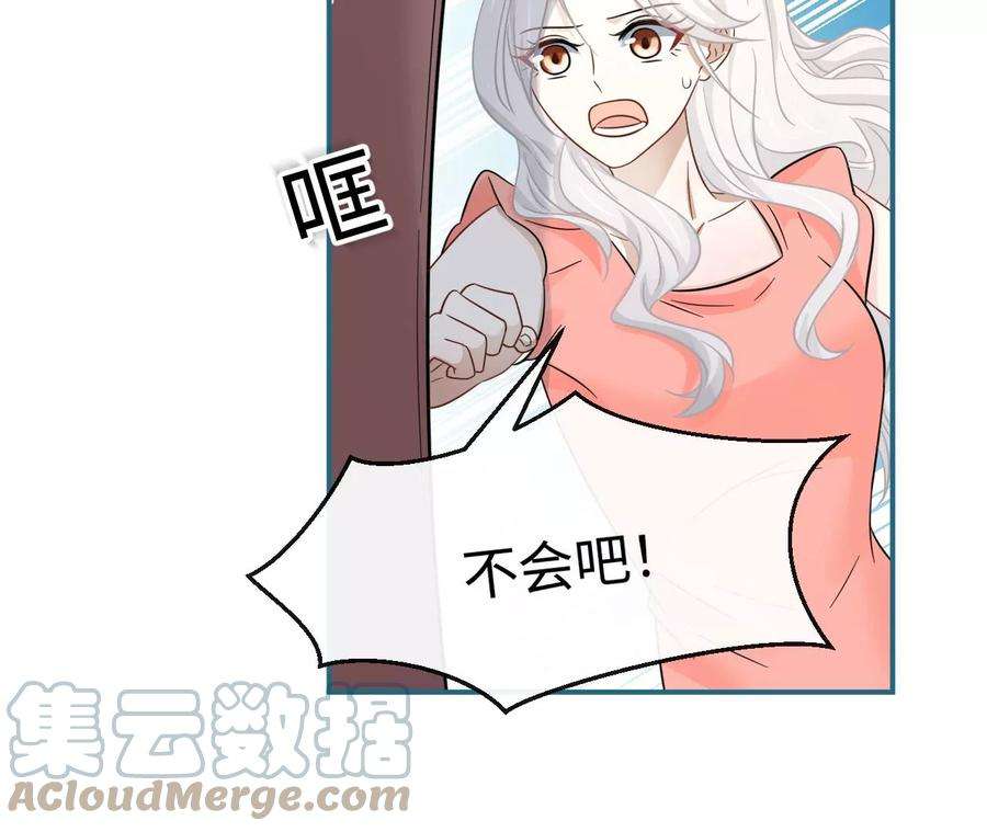 刺杀女皇陛下60话 我们是不是见过