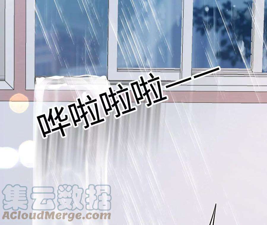 刺杀女皇陛下60话 我们是不是见过