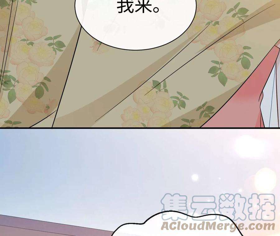 刺杀女皇陛下60话 我们是不是见过