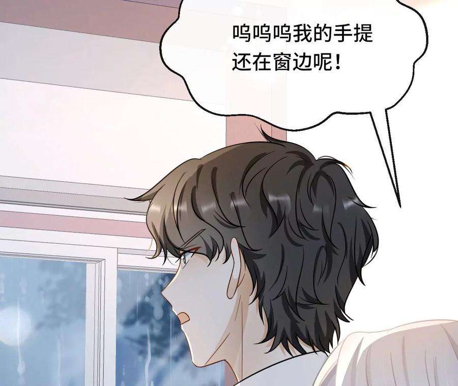 刺杀女皇陛下60话 我们是不是见过
