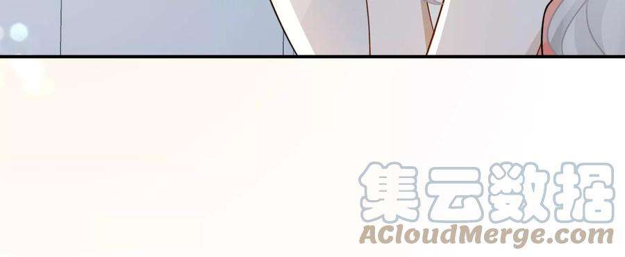 刺杀女皇陛下60话 我们是不是见过