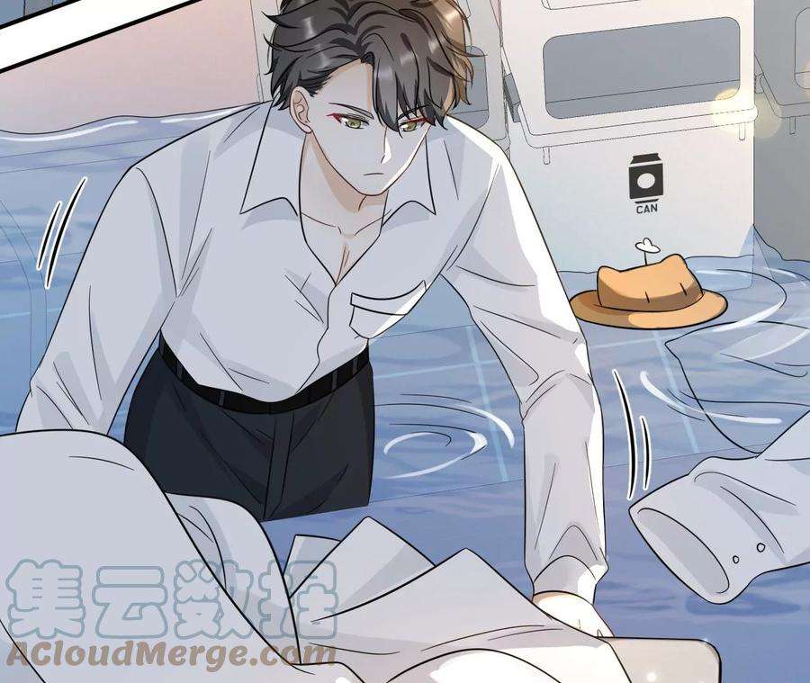 刺杀女皇陛下60话 我们是不是见过