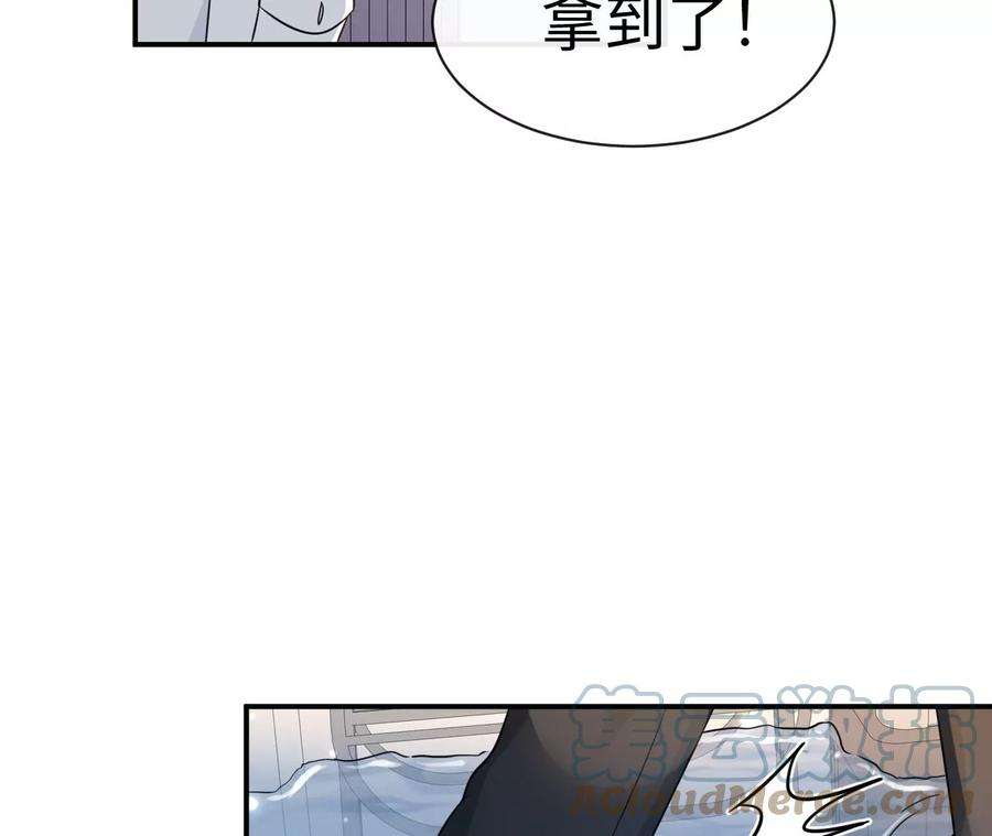 刺杀女皇陛下60话 我们是不是见过