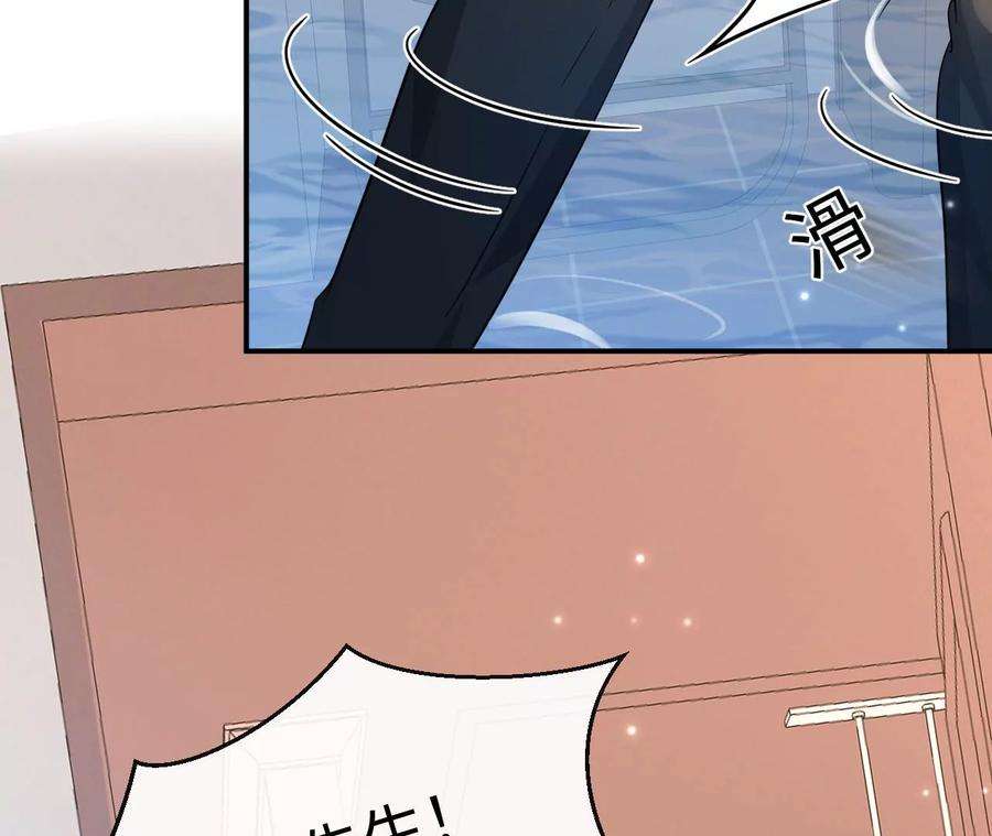 刺杀女皇陛下60话 我们是不是见过