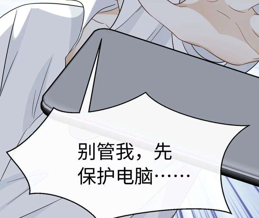刺杀女皇陛下60话 我们是不是见过
