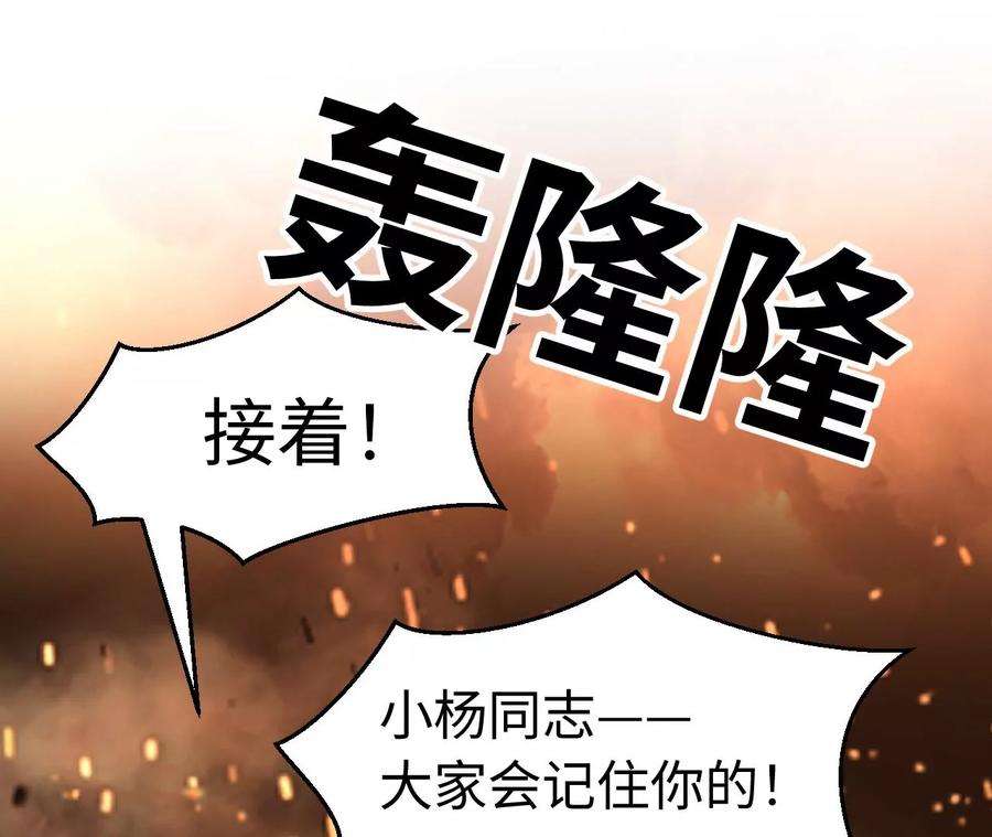 刺杀女皇陛下60话 我们是不是见过