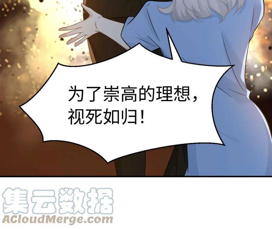 刺杀女皇陛下60话 我们是不是见过