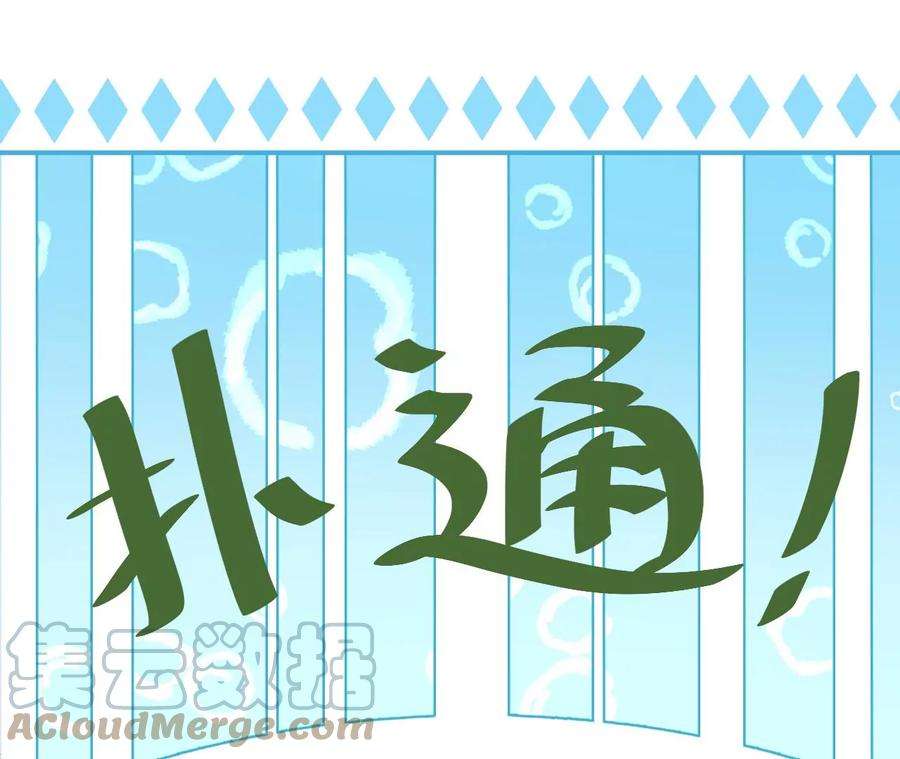 刺杀女皇陛下60话 我们是不是见过