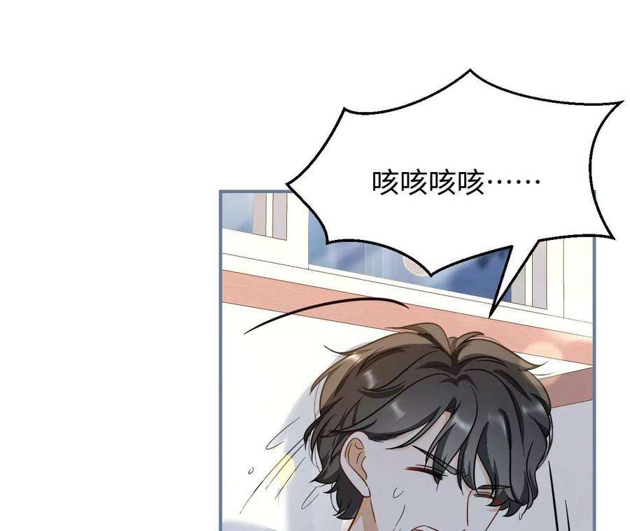 刺杀女皇陛下60话 我们是不是见过