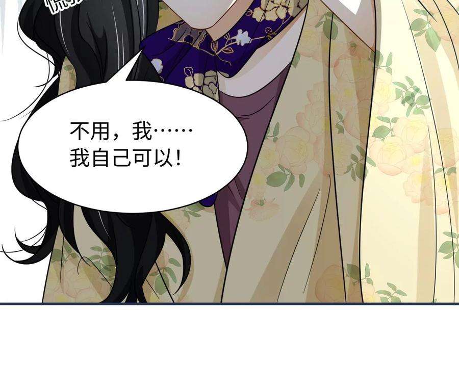 刺杀女皇陛下60话 我们是不是见过