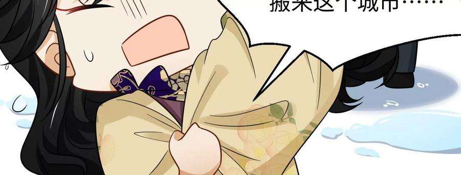 刺杀女皇陛下60话 我们是不是见过