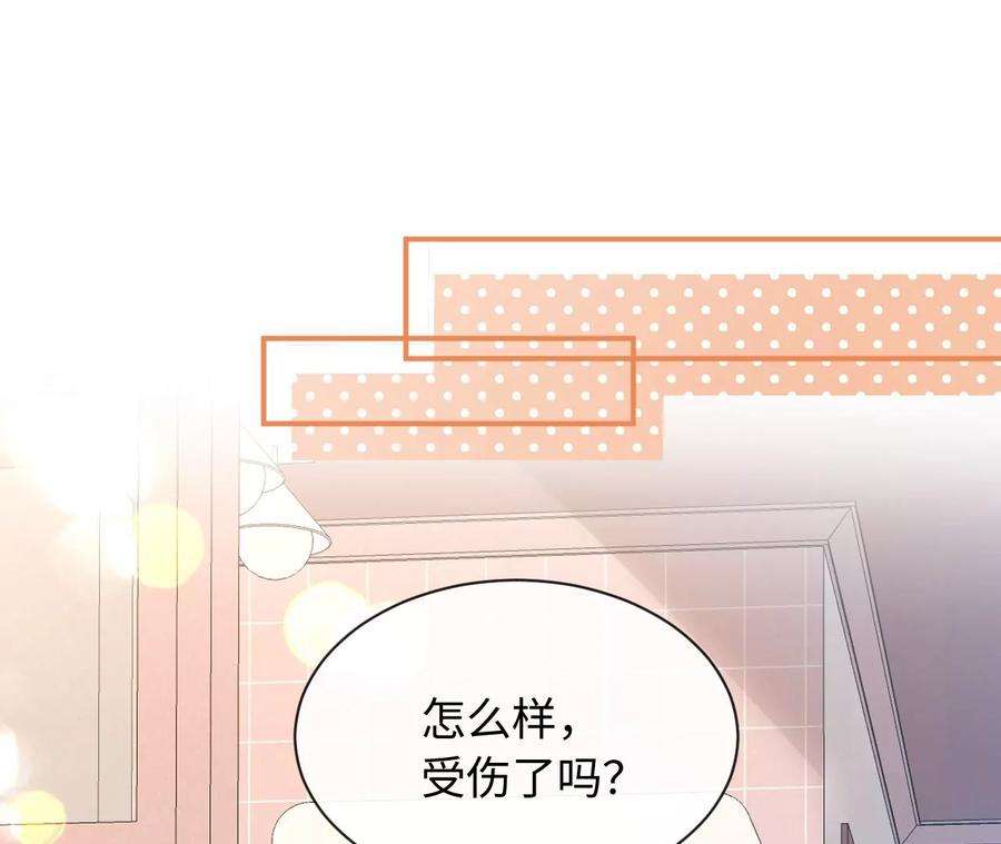 刺杀女皇陛下60话 我们是不是见过