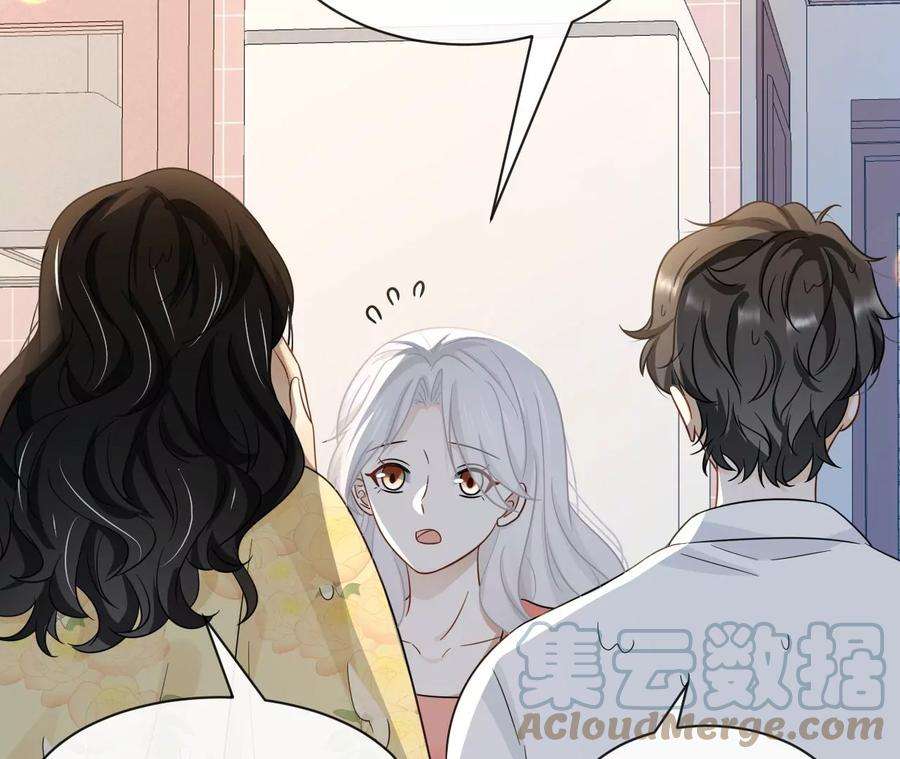 刺杀女皇陛下60话 我们是不是见过