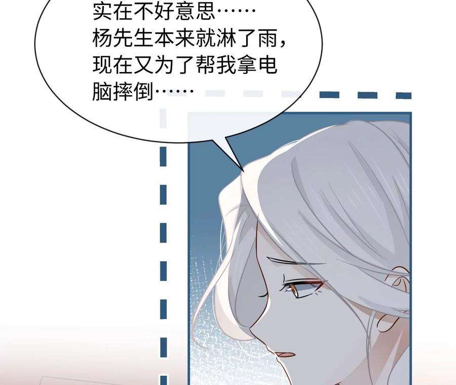 刺杀女皇陛下60话 我们是不是见过