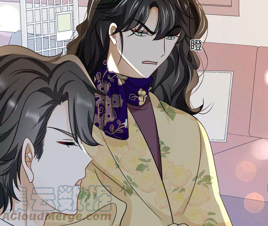 刺杀女皇陛下60话 我们是不是见过