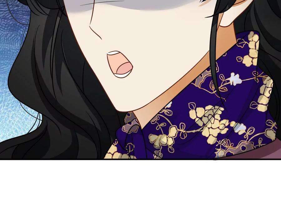 刺杀女皇陛下61话 爱一个人的样子