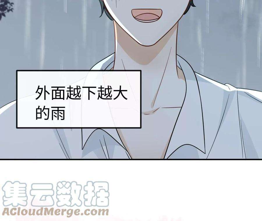 刺杀女皇陛下61话 爱一个人的样子