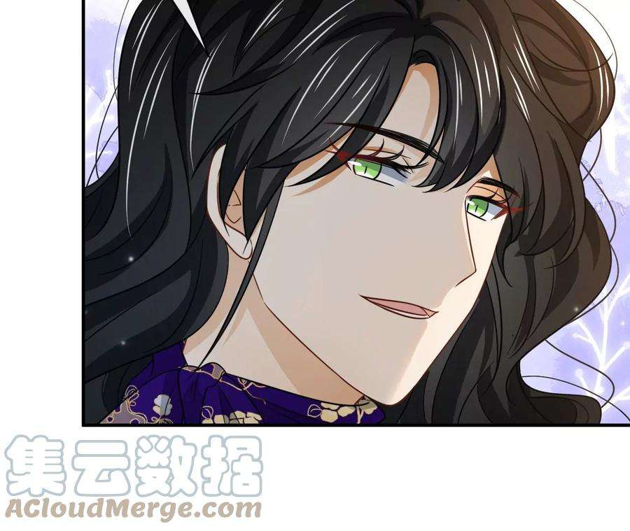 刺杀女皇陛下61话 爱一个人的样子