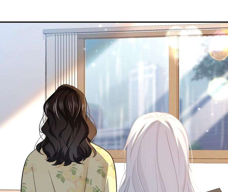 刺杀女皇陛下61话 爱一个人的样子