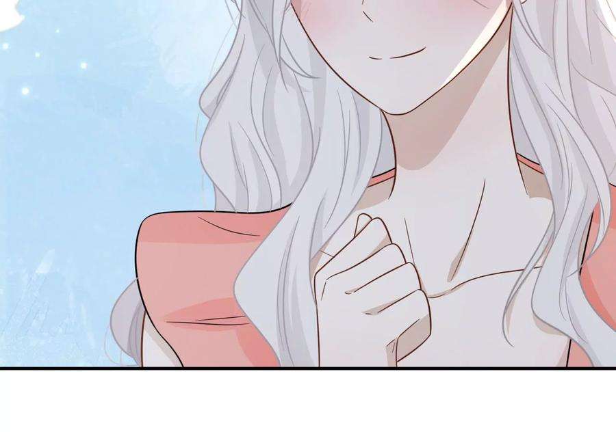 刺杀女皇陛下61话 爱一个人的样子