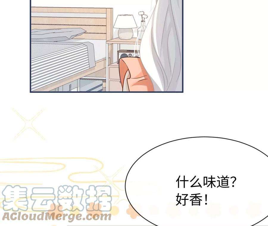 刺杀女皇陛下61话 爱一个人的样子