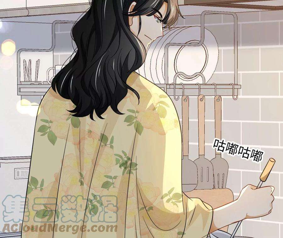 刺杀女皇陛下61话 爱一个人的样子