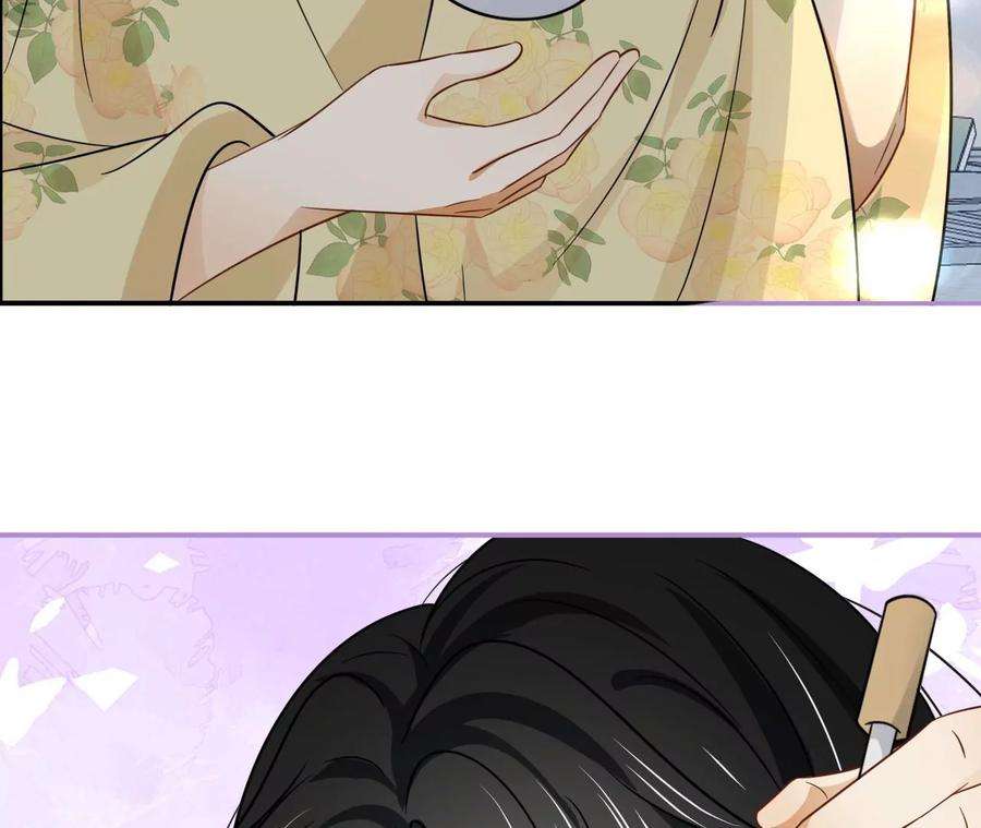 刺杀女皇陛下61话 爱一个人的样子